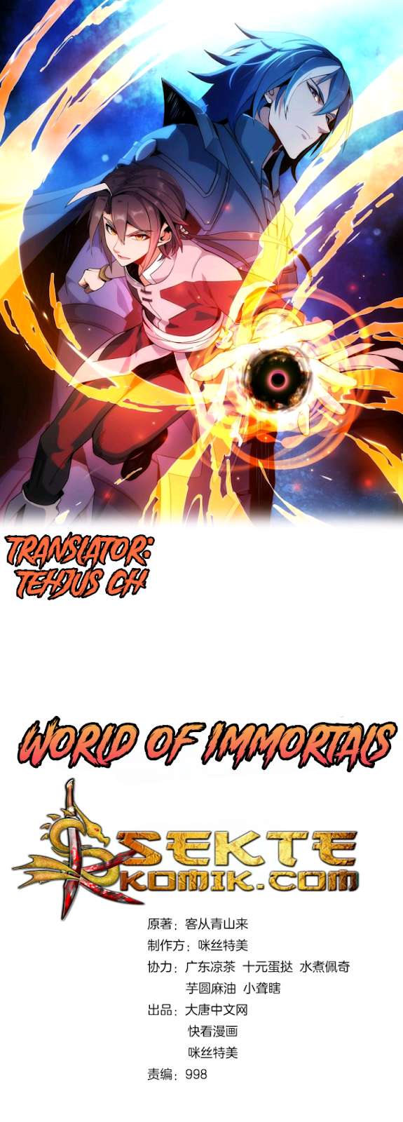 Swallow The Whole World chapter 9